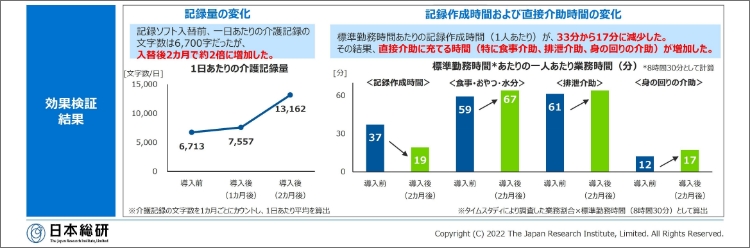 【画像の外をクリックすると戻ります】