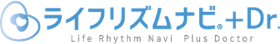 ライフリズムナビ +Dr.