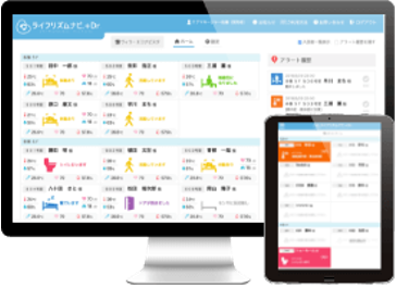 エコナビスタ株式会社 ライフリズムナビ +Dr.