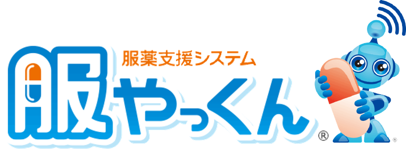  服やっくん