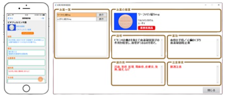 株式会社ノアコンチェル  服やっくん