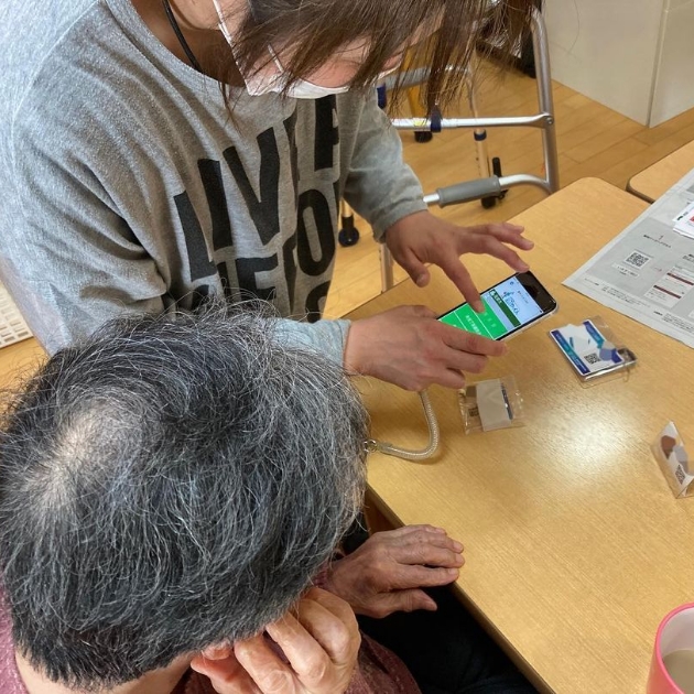 社会福祉法人喜創会　さま