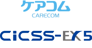 株式会社ケアコムCiCSS-EX5