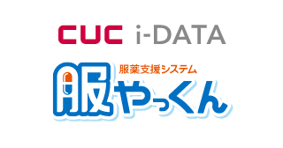 株式会社シーユーシー・アイデータ 服やっくん