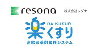 株式会社レゾナ楽くすり